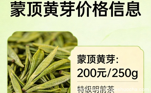 生成价格图片_副本.jpg 生成价格图片_副本.jpg